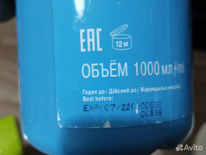 Пудра для обесцвечивания волос, шампунь, краска