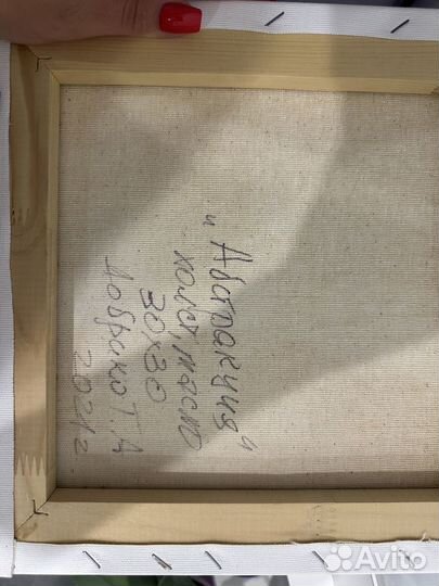 Картина маслом полевые цветы 30*30