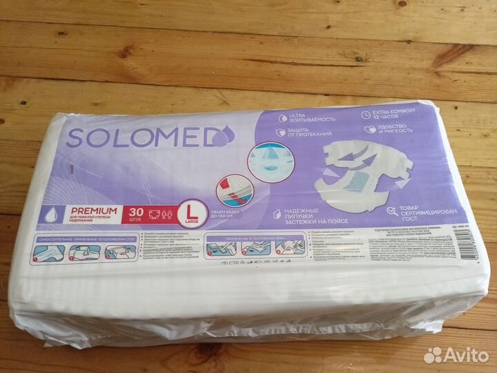 Пеленки и памперсы для взрослых, пеленки