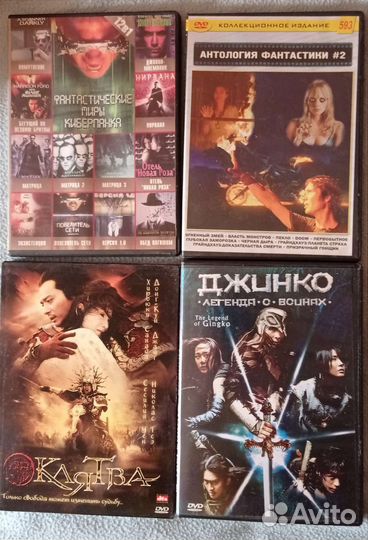 DVD фильмы Клятва Зеркальная маска Матрица