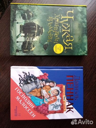 Книги фэнтези и другое