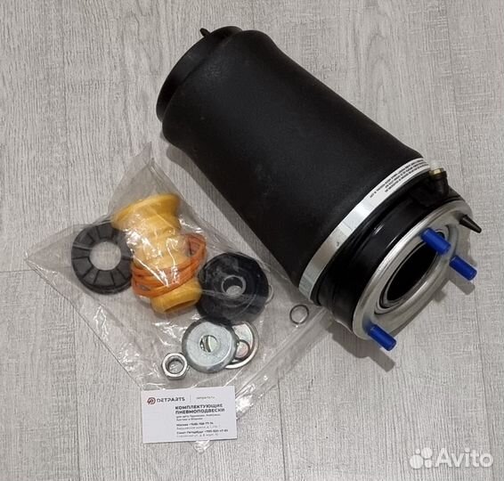 Баллон пневмоподвески Range Rover Voque