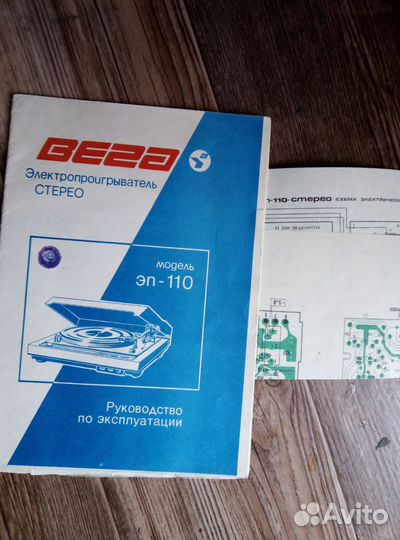 Сервис-мануалы