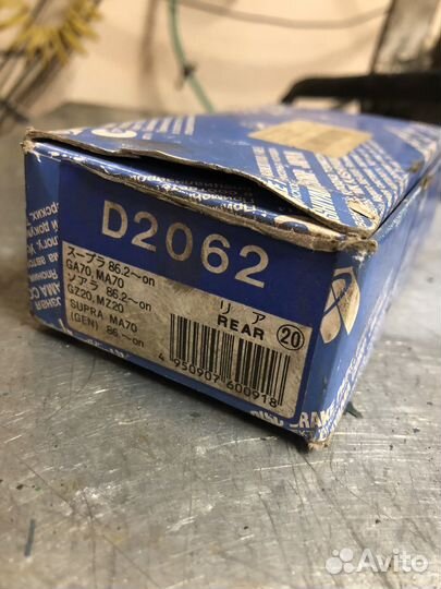 Тормозные колодки