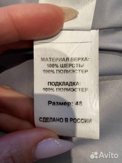 Шуба шерстяная