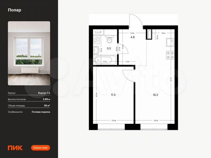 1-к. квартира, 36 м², 21/62 эт.