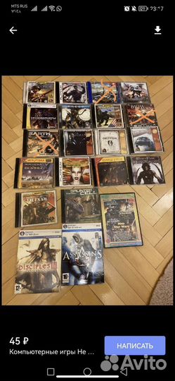 Компьютерные игры