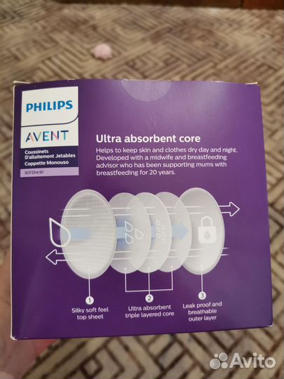 Philips Avent. Прокладки для бюстгальтера