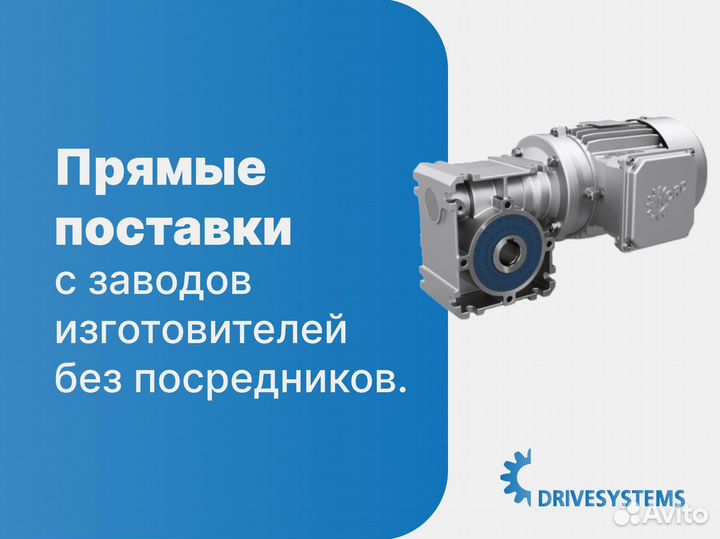 Подбор мотор-редукторов с учётом особенностей