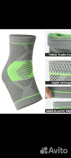 Бондаж на голеностоп 43-44р