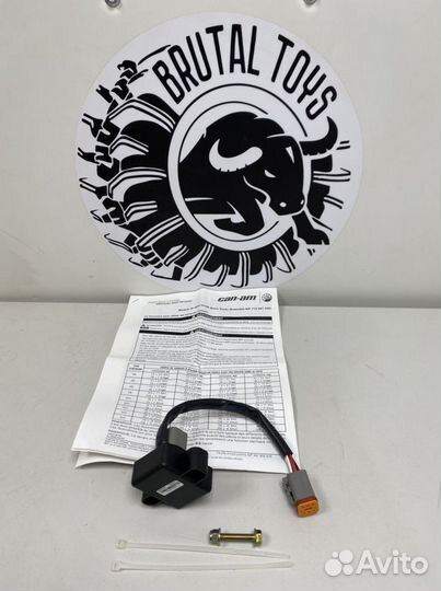 Модуль для BRP Can-Am710002046,710002672,710006463