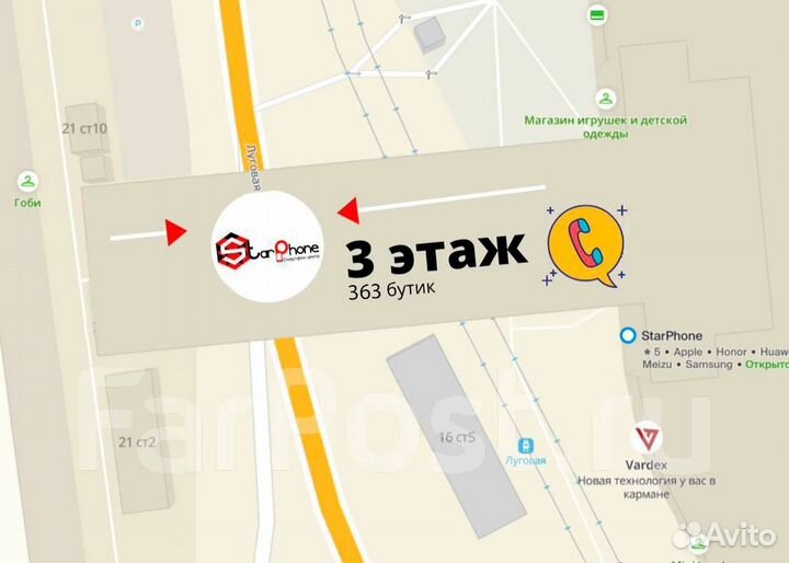 Samsung Galaxy S25 Ultra, 12/1 ТБ