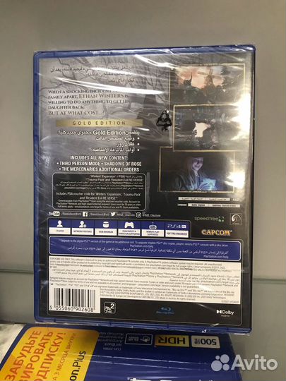 PS4 PS5 Resident Evil Village Gold Edition viii 8