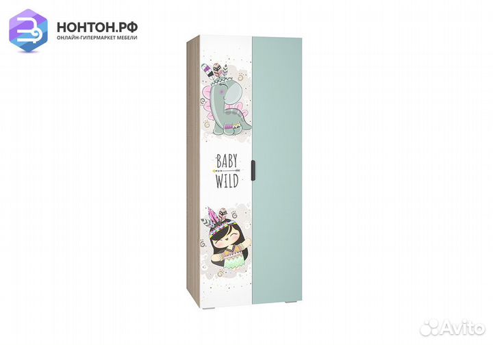 Шкаф двухстворчатый Норд baby wild / сумеречный го