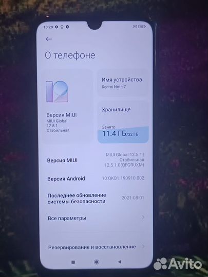 Xiaomi Redmi Note 7, 3/32 ГБ