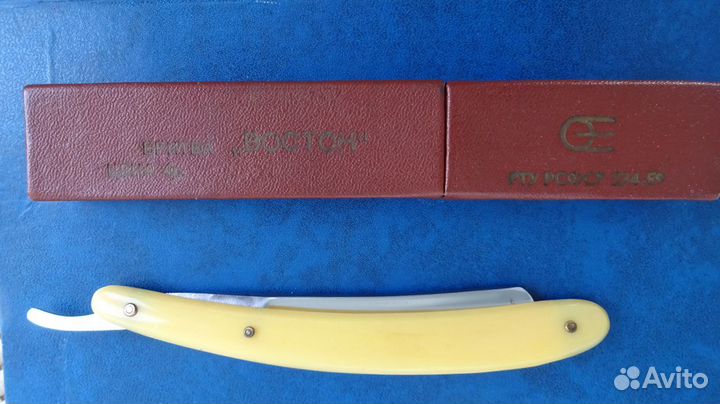 Опасная бритва «Восток»