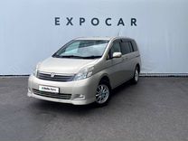 Toyota Isis 1.8 CVT, 2011, 119 441 км, с пробегом, цена 1 155 000 руб.