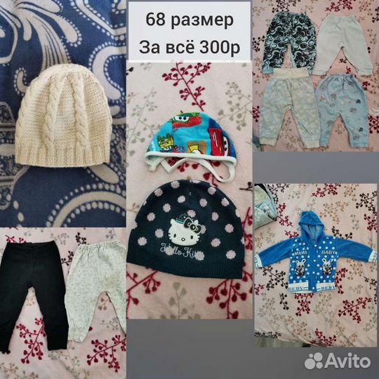 Костюмы, комбинезоны, вещи бу цены в описании