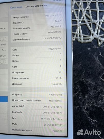 iPad mini 3 64gb с sim