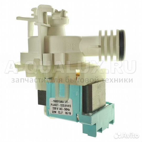 C00090537 Сливной насос посудомоечной машины Arist