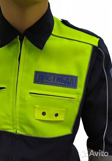 Костюм дпс Н/О дл. рукав с сигнальными вставками