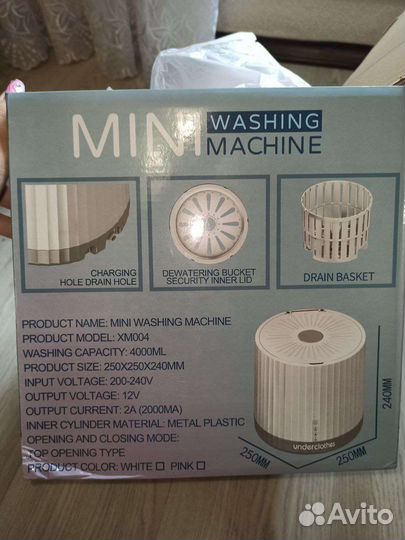 Стиральная машина мини переносная