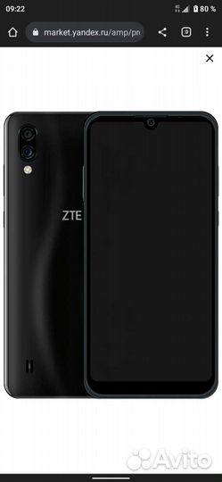 Телефон ZTE blade a51 lite