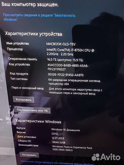 Apple MacBook Pro 15 2018