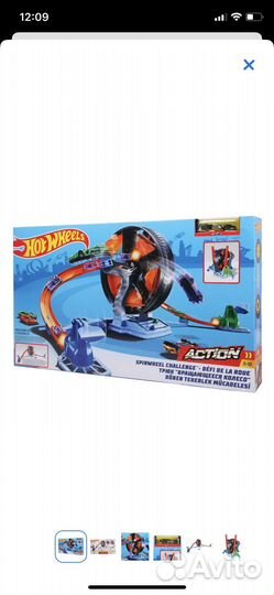 Трек Хот Вилс