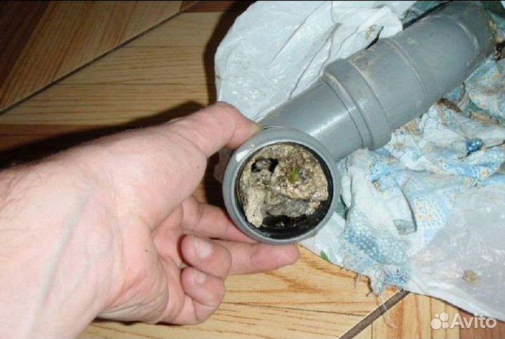 Прочистка канализации