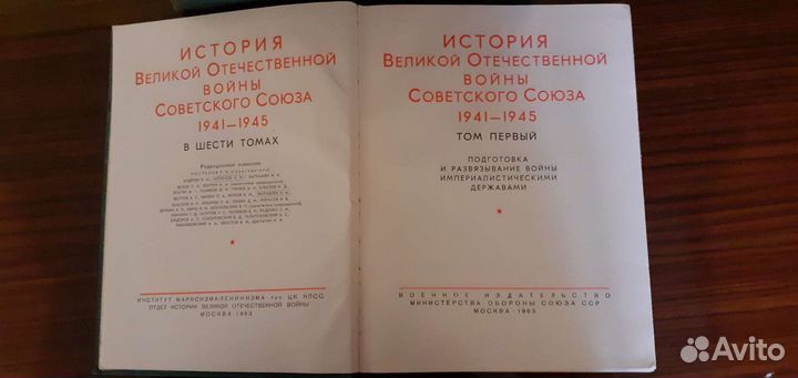 Энциклистория ВОВ советсоюза1941-1945в6томах,карты