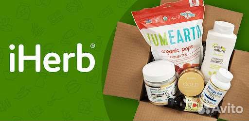 Выкуп бадов и витаминоа с iHerb