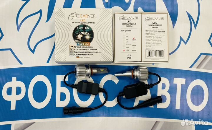 Светодиодная лампа Recarver LED Type Х5