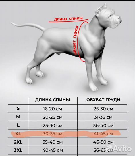 Комбинезон для маленьких собак