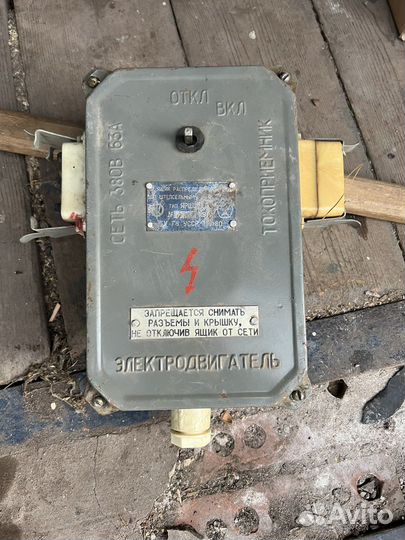 Трансформатор новый