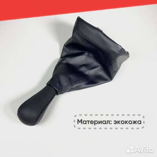 Ручка кпп с кожухом ваз 2113-15, экокожа, черная