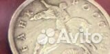 50 копеек 2007 года с широким кантом редкая
