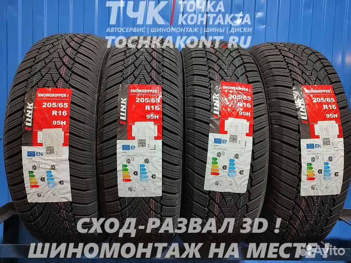 iLink SnowGripper I 205/65 R16