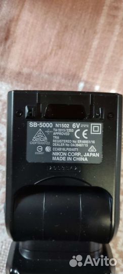 Вспышка Nikon Speedlight SB-5000