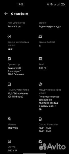 Realme 6pro 8/128