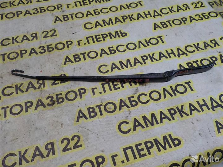 Поводок стеклоочистителя передний правый BMW X5