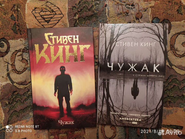 Книги, новые