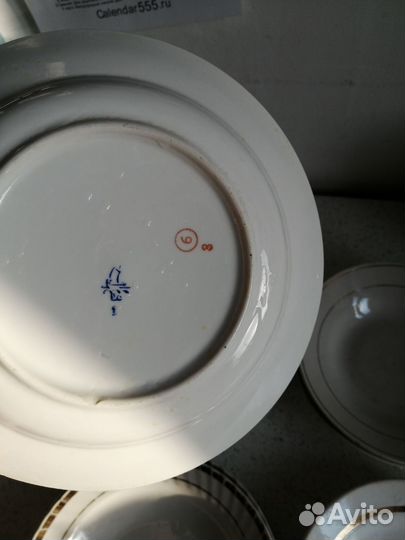 Тарелка с золотой каймой винтаж ретро СССР