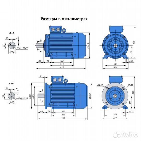 Электродвигатель аир 112мв6 (4кВт/1000об.мин)