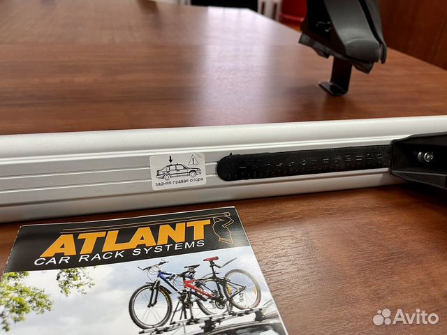Багажник на крышу автомобиля Атлант