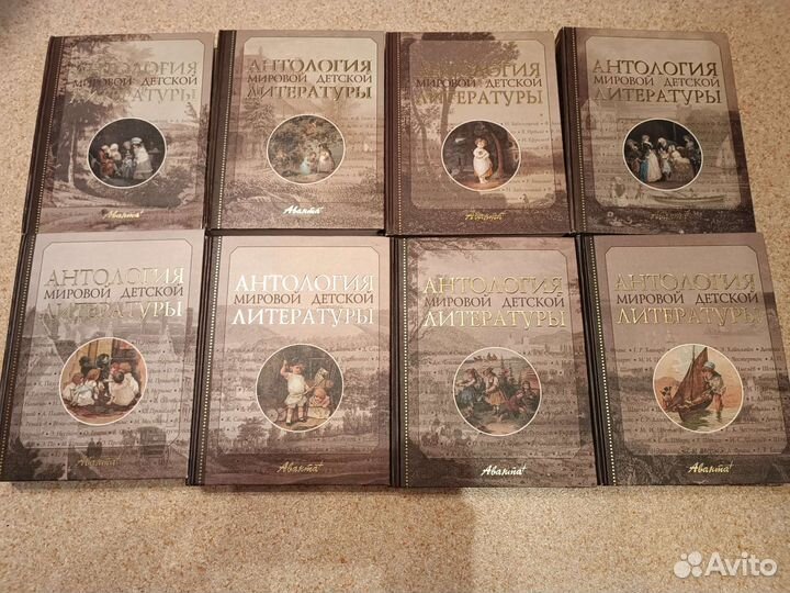 Антология мировой детской литературы