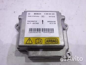 Блок SRS Ленд Ровер