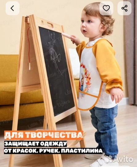 Фартук нагрудник