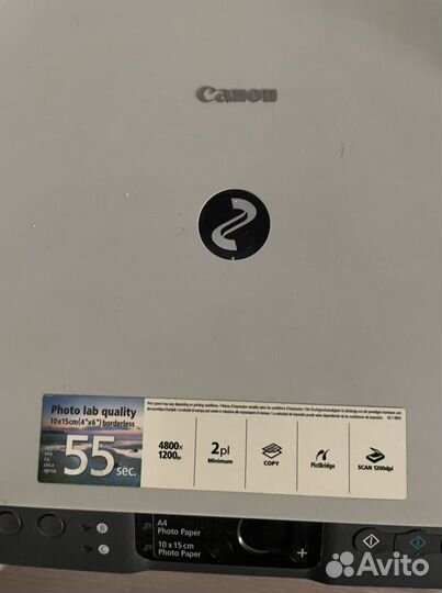 Мфу Canon Pixma MO150