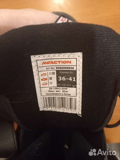 Ролики детские